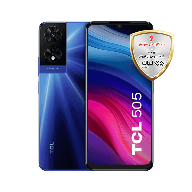 بررسی گوشی TCL 505:اقتصادی قدرتمند TCL 1 بررسی گوشی TCL 505